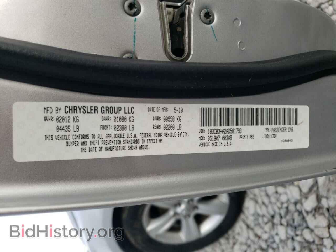 2010 DODGE CALIBER - VIN: 1B3CB3HA2AD581793 - Фото 10