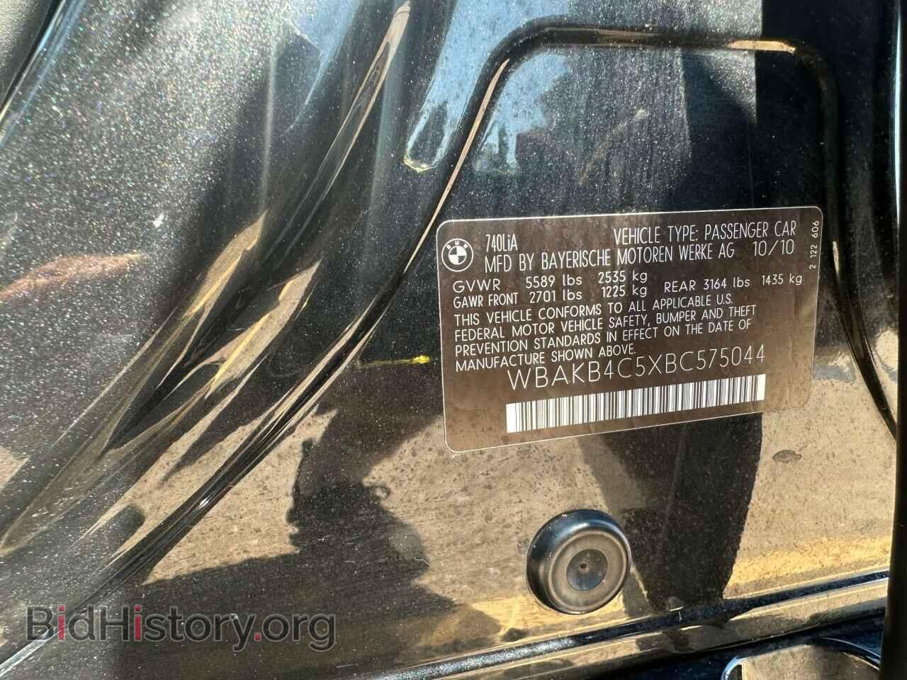 2011 BMW 7 SERIES - VIN: WBAKB4C5XBC575044 - Фото 10