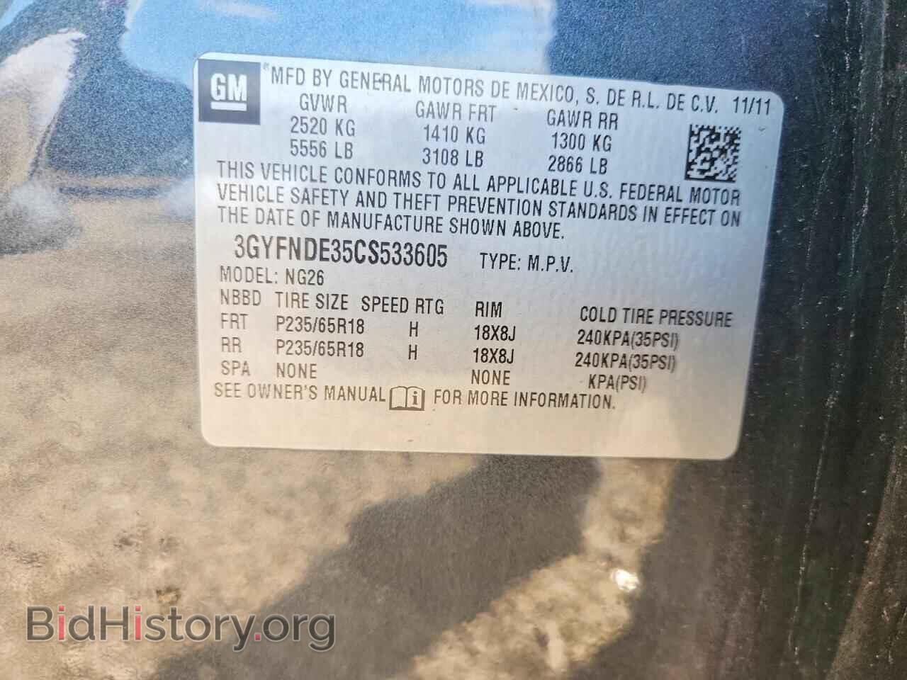 2012 CADILLAC SRX - VIN: 3GYFNDE35CS533605 - Фото 12