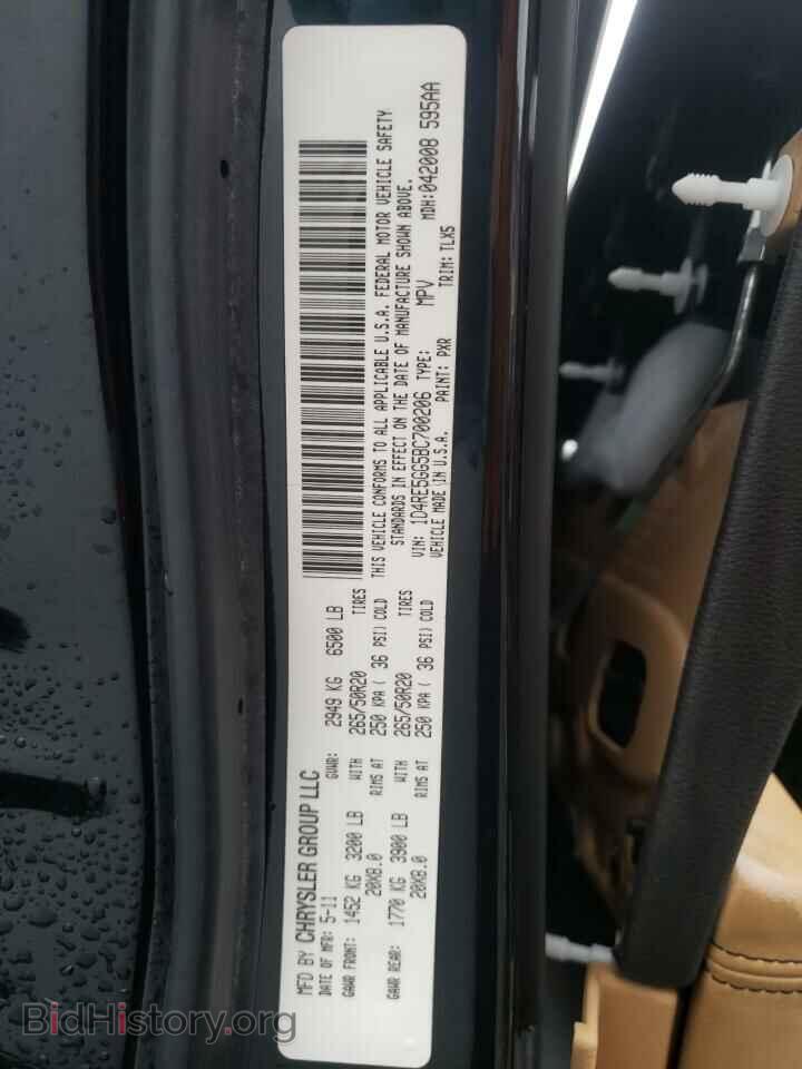 2011 Dodge DURANGO (VIN 1D4RE5GG5BC700206) — фото 13 из 13