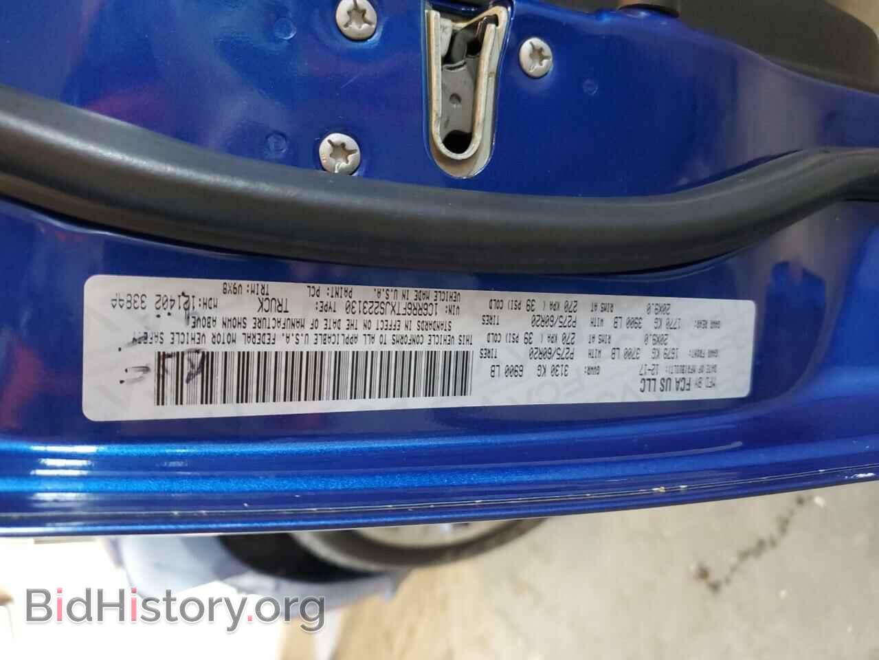 2018 RAM 1500 - VIN: 1C6RR6FTXJS223130 - Фото 12