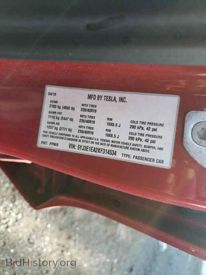 2019 TESLA MODEL 3 - VIN: 5YJ3E1EA2KF314534 - Фото 12