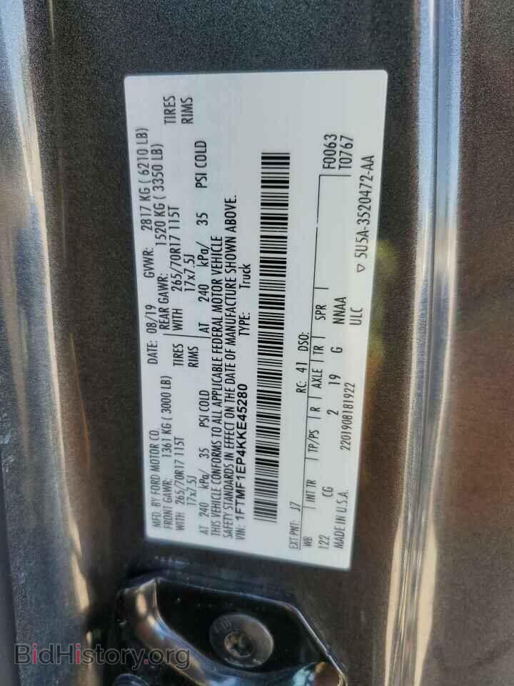 2019 FORD All Models - VIN: 1FTMF1EP4KKE45280 - Фото 12