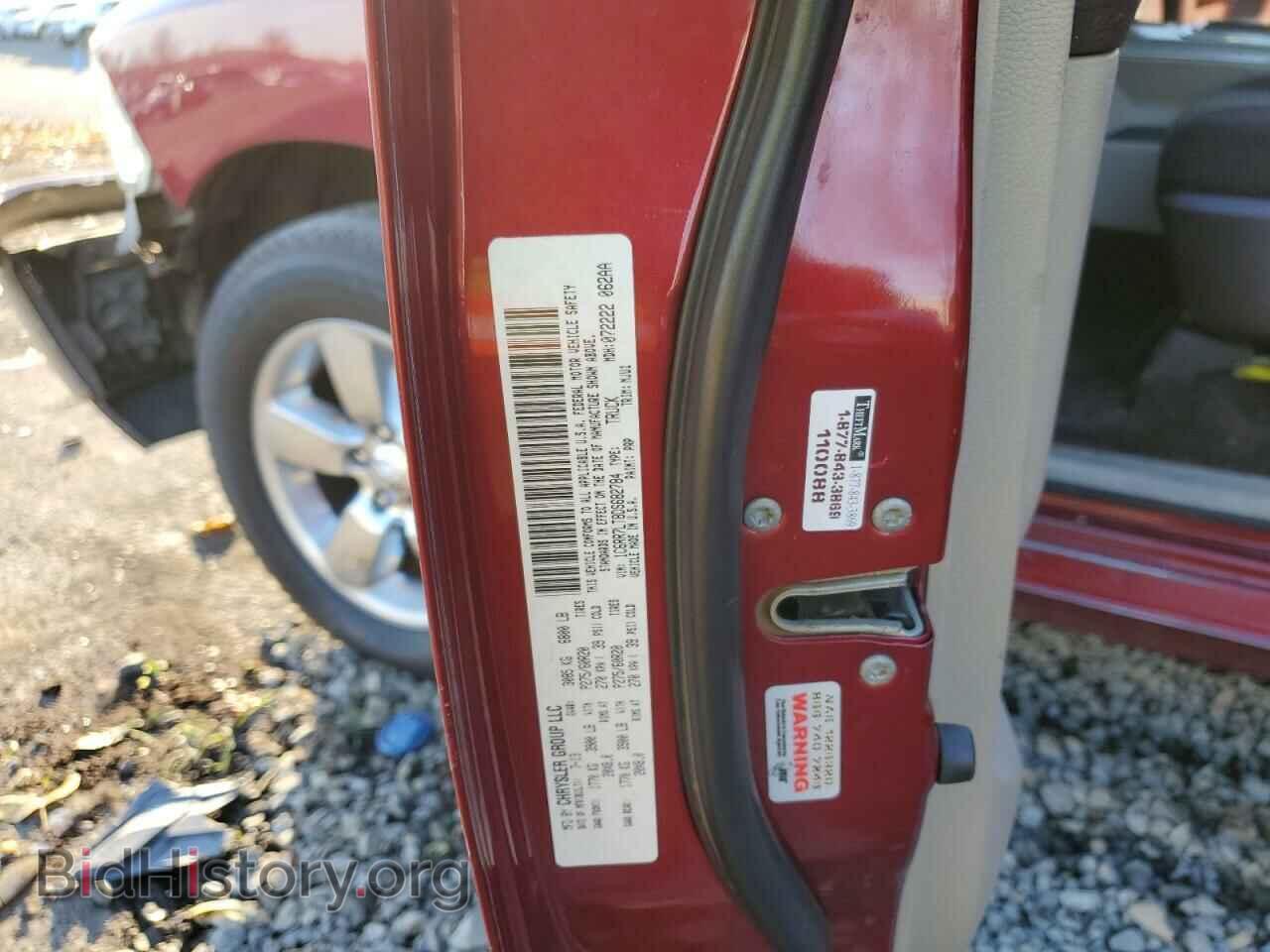 2013 RAM 1500 - VIN: 1C6RR7LT8DS682784 - Фото 12