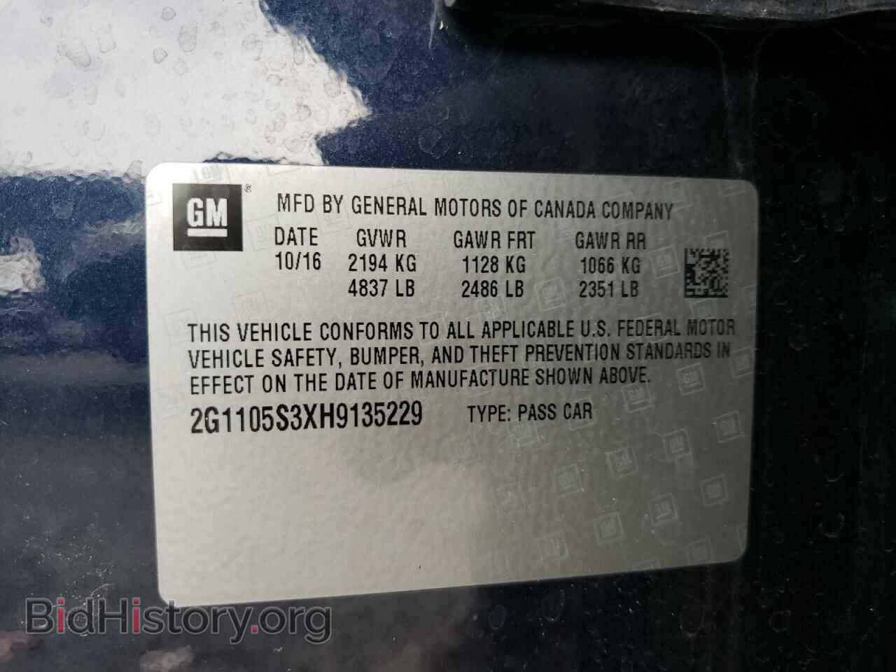 2017 CHEVROLET IMPALA - VIN: 2G1105S3XH9135229 - Фото 13