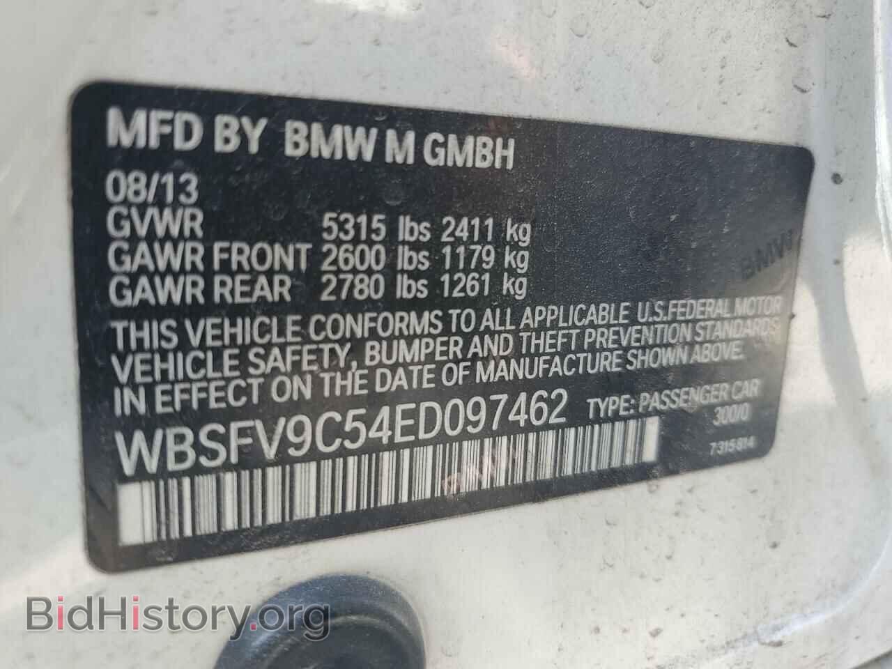 2014 BMW M5 - VIN: WBSFV9C54ED097462 - Photo 13