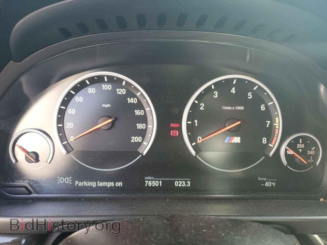 2014 BMW M5 - VIN: WBSFV9C54ED097462 - Photo 9