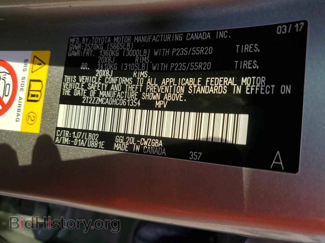 2017 LEXUS RX350 - VIN: 2T2ZZMCA0HC061354 - Photo 14