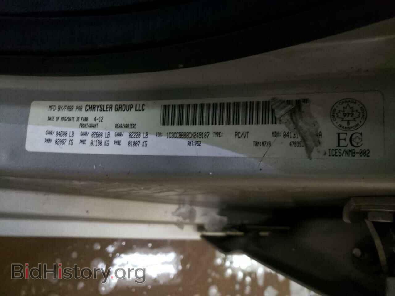2012 CHRYSLER 200 - VIN: 1C3CCBBB8CN249107 - Фото 10