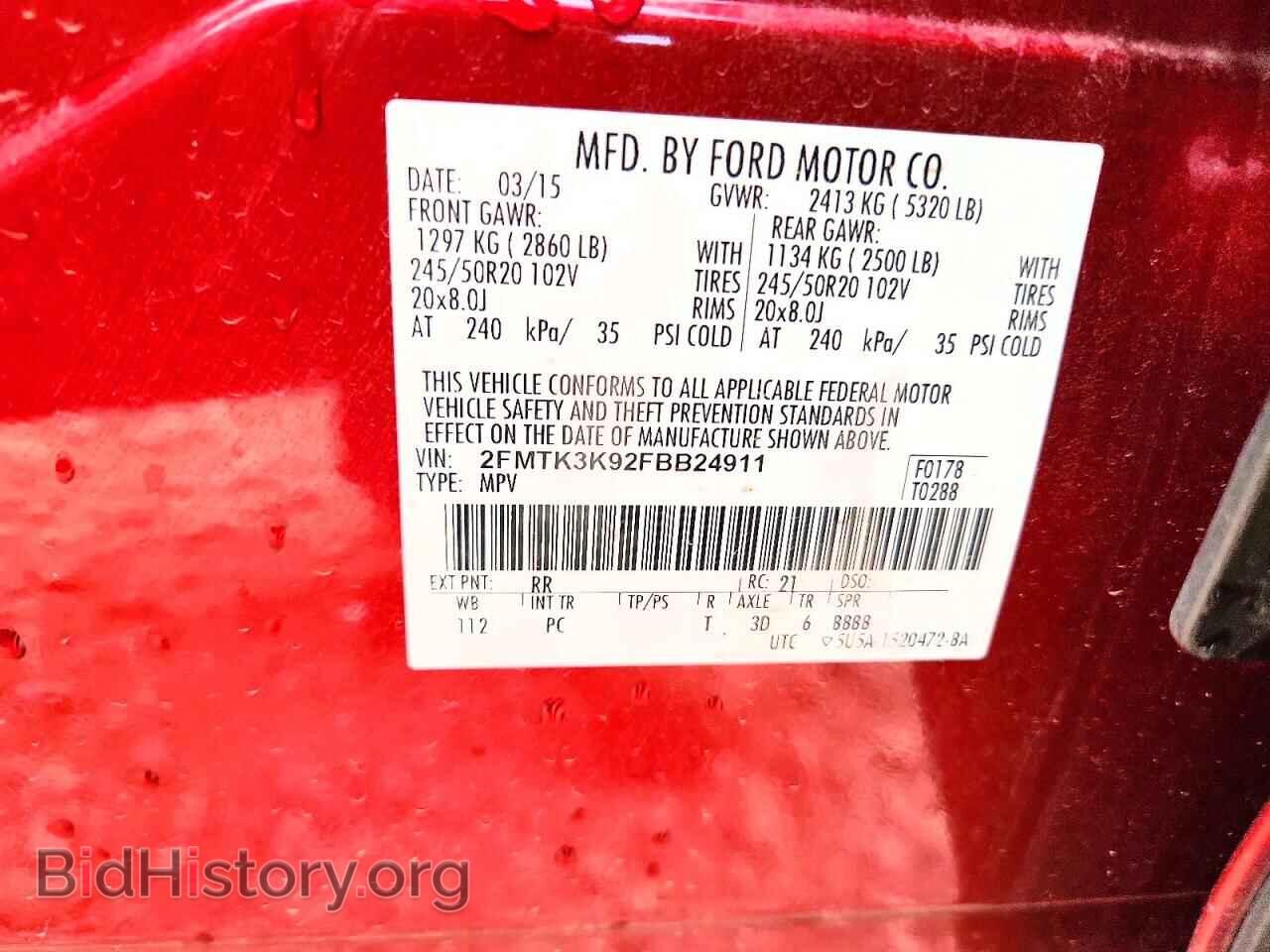 2015 FORD EDGE - VIN: 2FMTK3K92FBB24911 - Фото 14