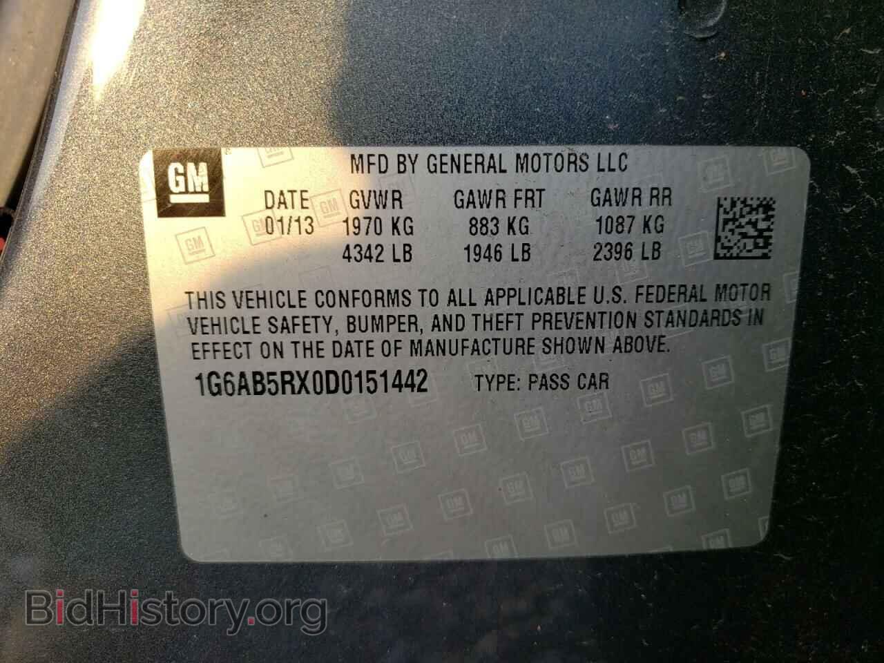 2013 CADILLAC ATS - VIN: 1G6AB5RX0D0151442 - Фото 10