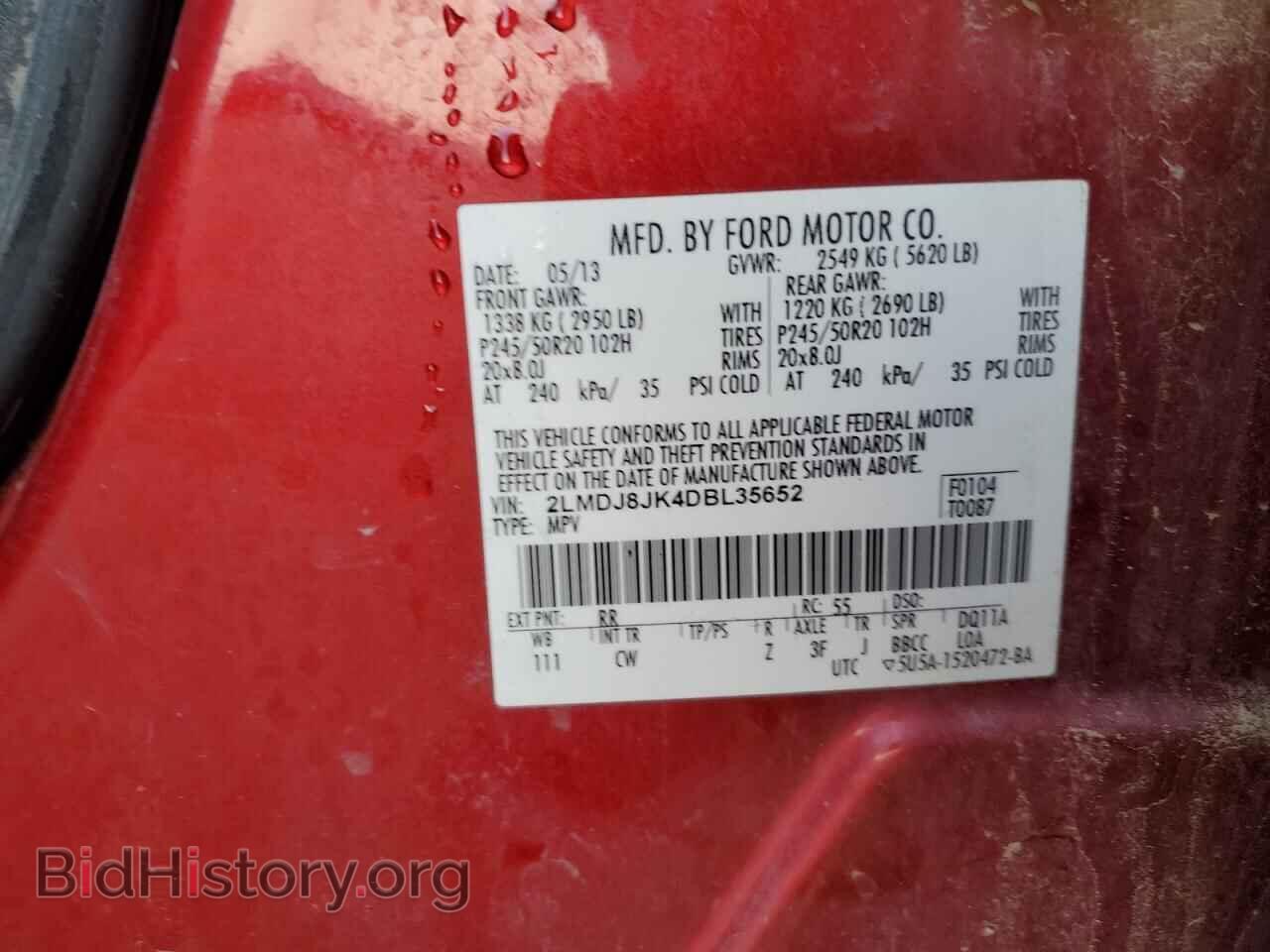 2013 LINCOLN MKX - VIN: 2LMDJ8JK4DBL35652 - Фото 13
