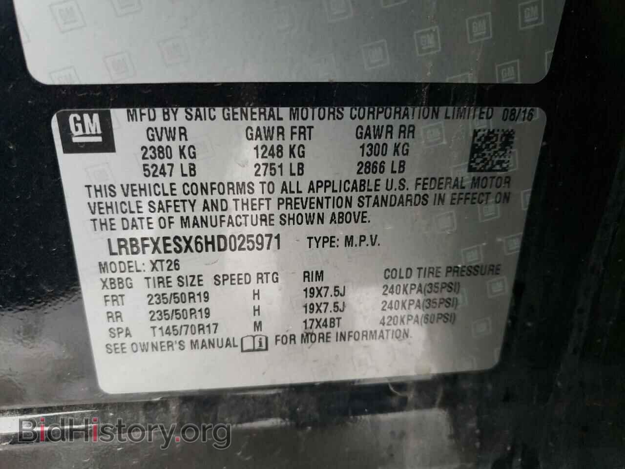 2017 BUICK ENVISION - VIN: LRBFXESX6HD025971 - Фото 10