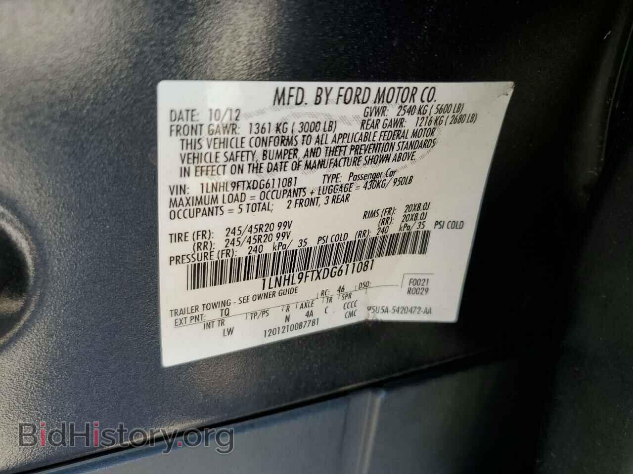 2013 LINCOLN MKS - VIN: 1LNHL9FTXDG611081 - Фото 12
