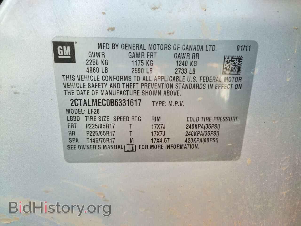 2011 GMC TERRAIN - VIN: 2CTALMEC0B6331617 - Photo 13