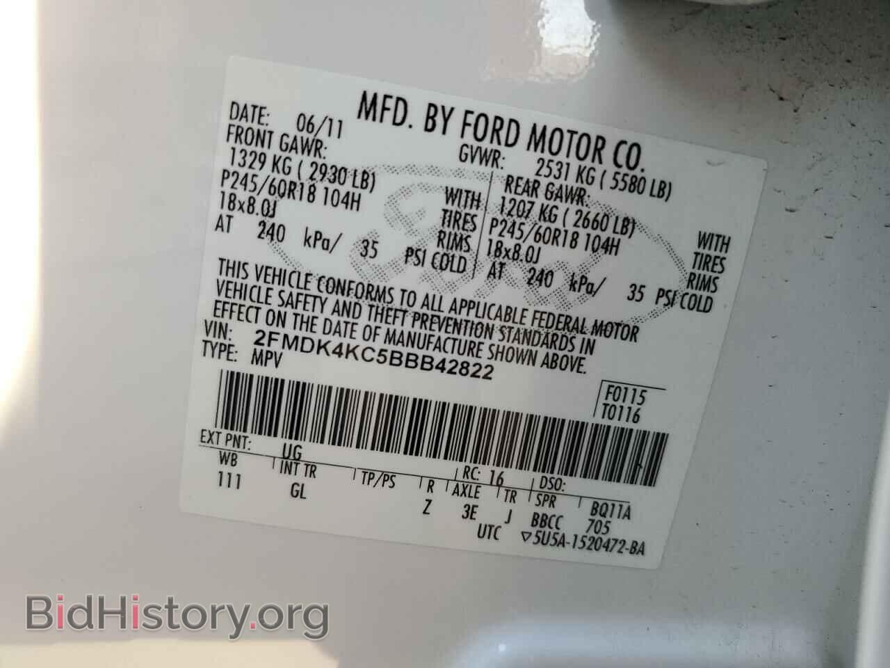 2011 FORD EDGE - VIN: 2FMDK4KC5BBB42822 - Фото 13