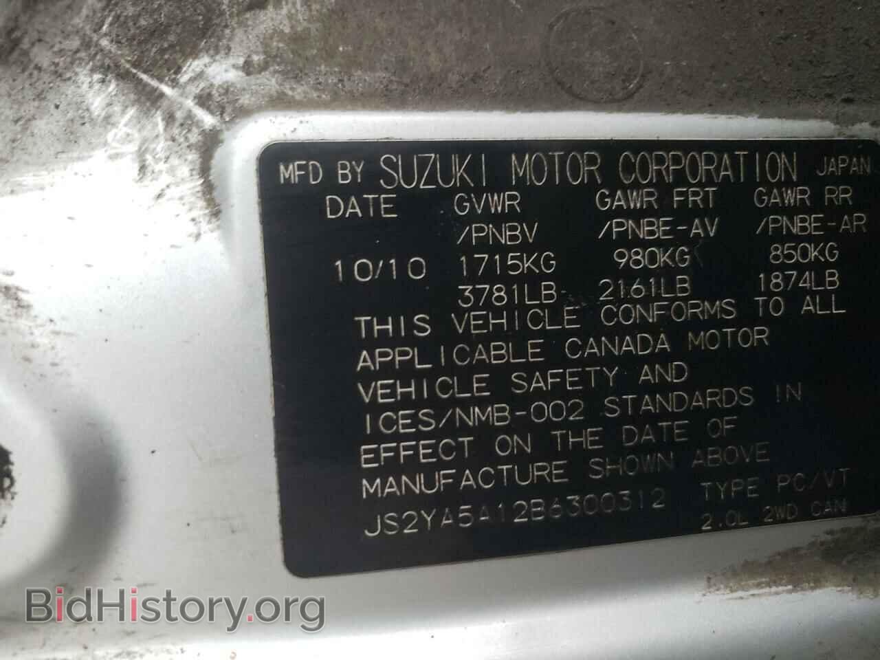 2011 SUZUKI SX4 - VIN: JS2YA5A12B6300312 - Photo 12