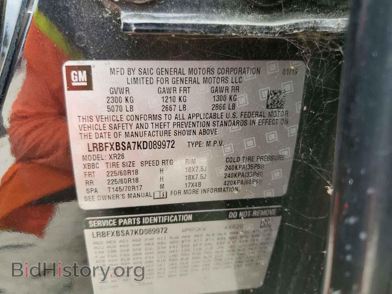 2019 BUICK ENVISION - VIN: LRBFXBSA7KD089972 - Фото 14