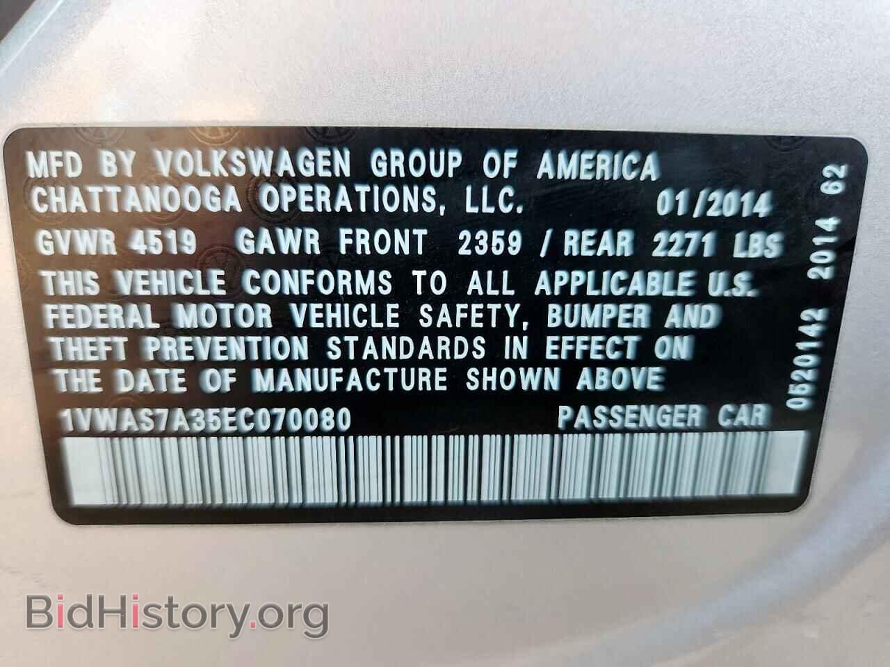 2014 VOLKSWAGEN PASSAT - VIN: 1VWAS7A35EC070080 - Фото 12