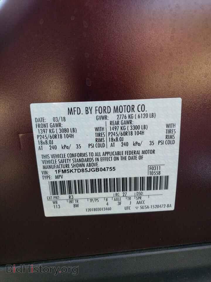 2018 FORD EXPLORER - VIN: 1FM5K7D85JGB04755 - Фото 13