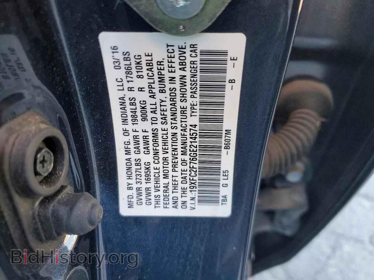2016 HONDA CIVIC - VIN: 19XFC2F76GE214574 - Photo 12