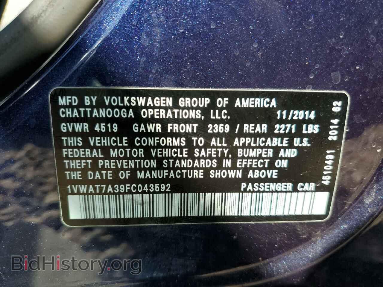 2015 VOLKSWAGEN PASSAT - VIN: 1VWAT7A39FC043592 - Фото 13