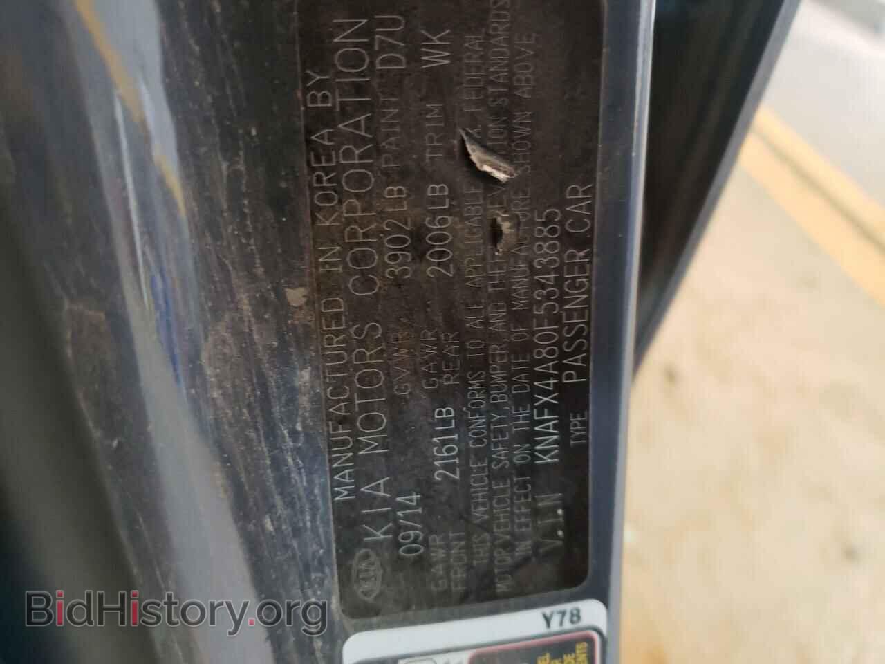 2015 KIA FORTE - VIN: KNAFX4A80F5343885 - Фото 12