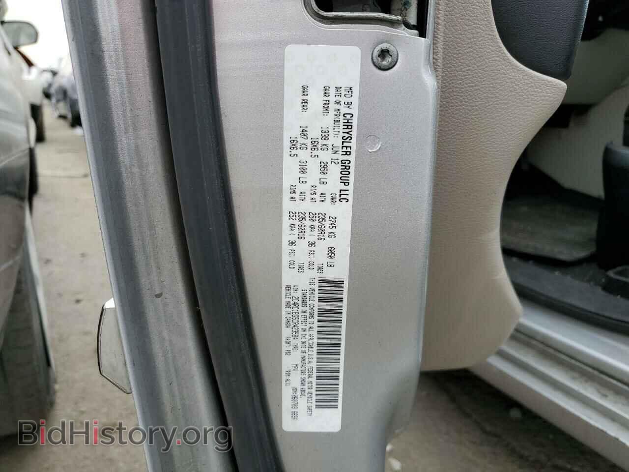 2012 CHRYSLER MINIVAN - VIN: 2C4RC1BG5CR423584 - Фото 13