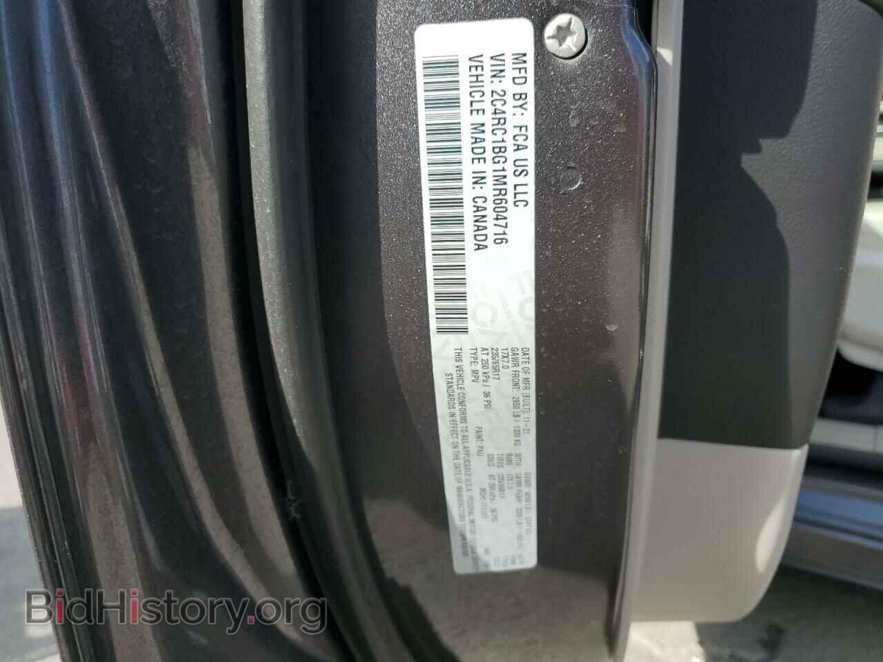 2021 CHRYSLER All Models - VIN: 2C4RC1BG1MR604716 - Фото 14