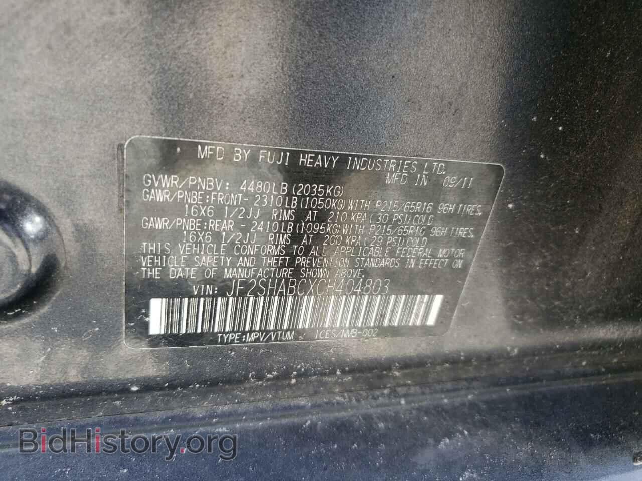 2012 SUBARU FORESTER - VIN: JF2SHABCXCH404803 - Фото 14