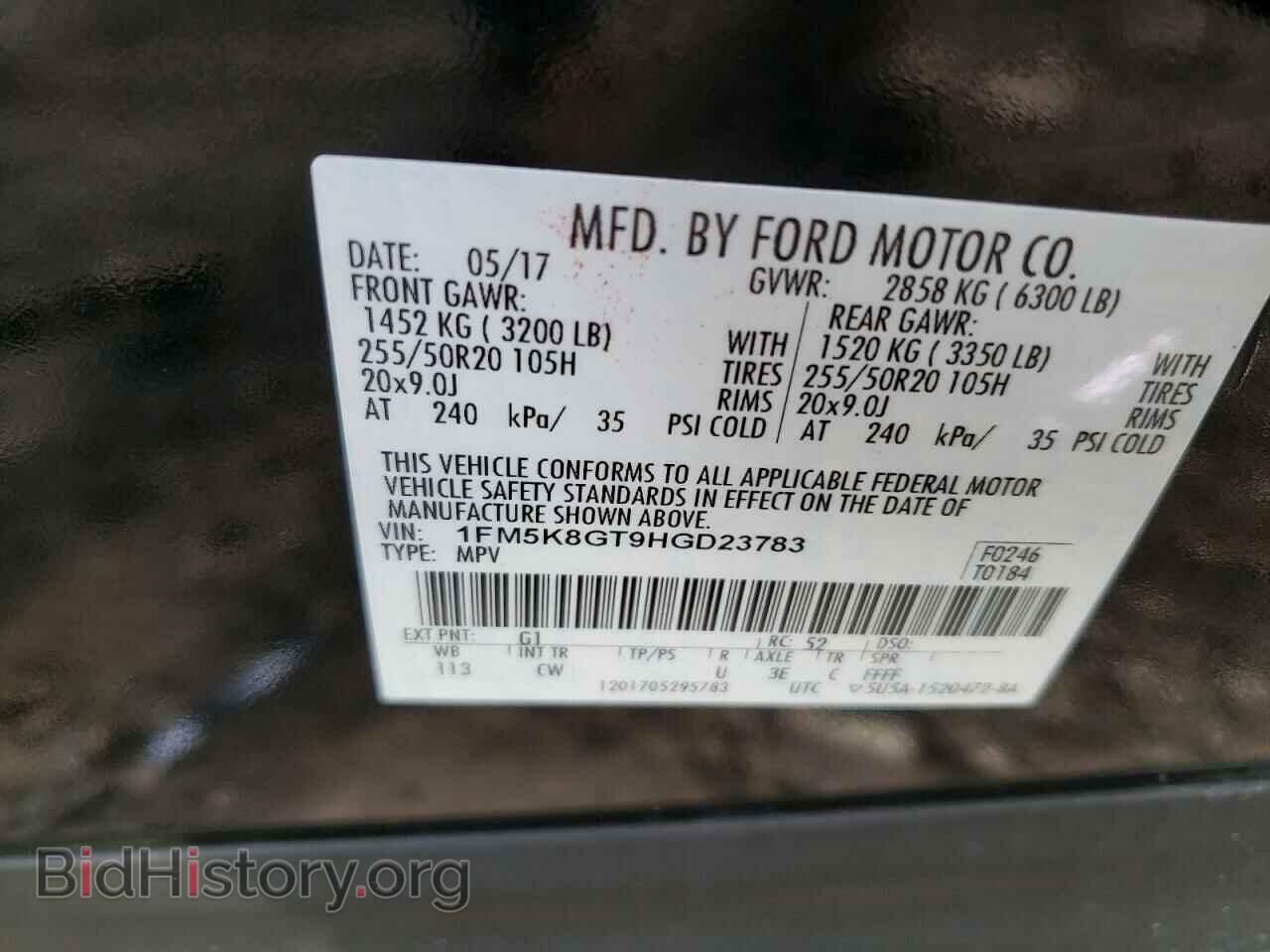 2017 FORD EXPLORER - VIN: 1FM5K8GT9HGD23783 - Фото 10