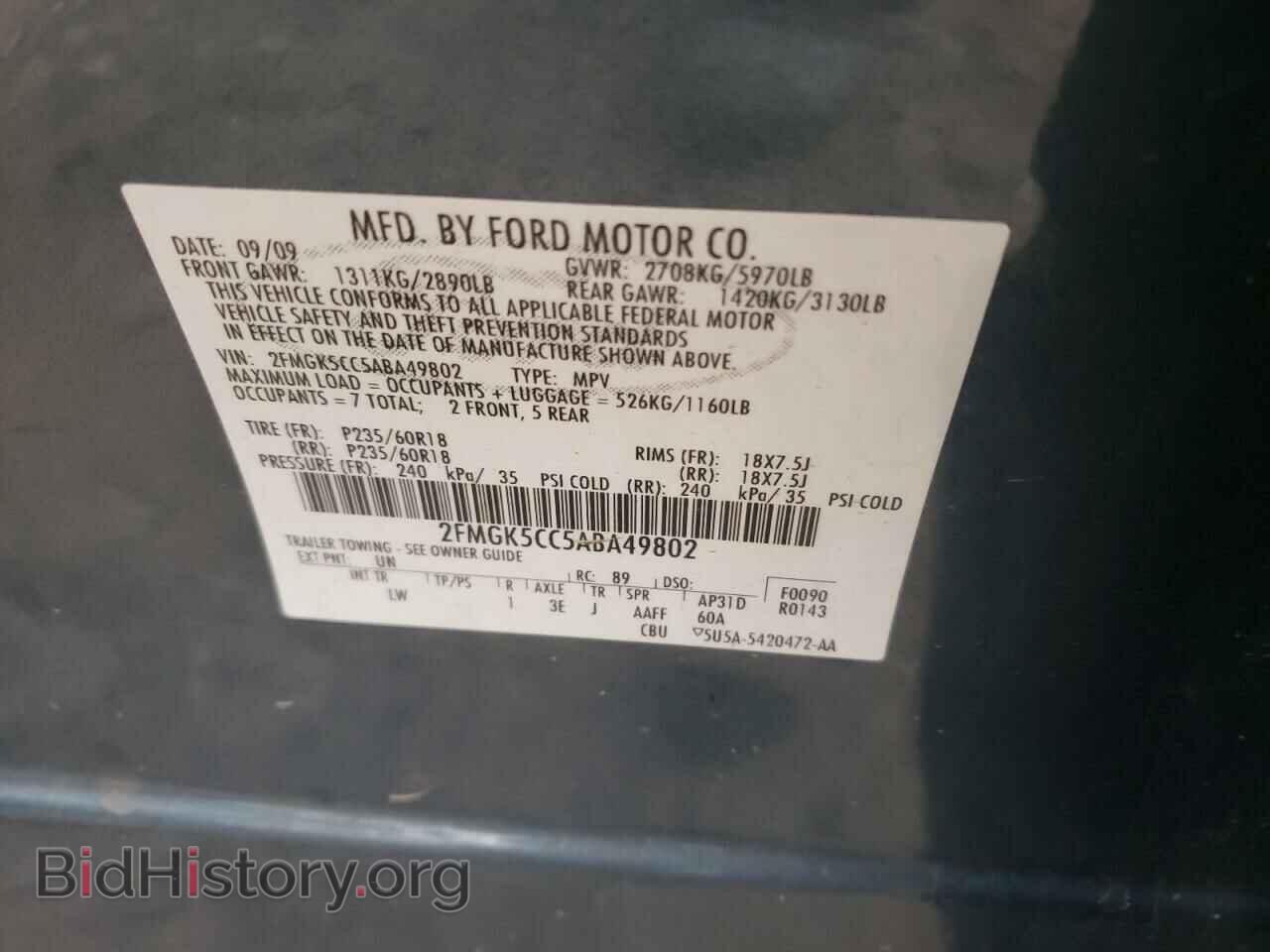 2010 FORD FLEX - VIN: 2FMGK5CC5ABA49802 - Фото 10