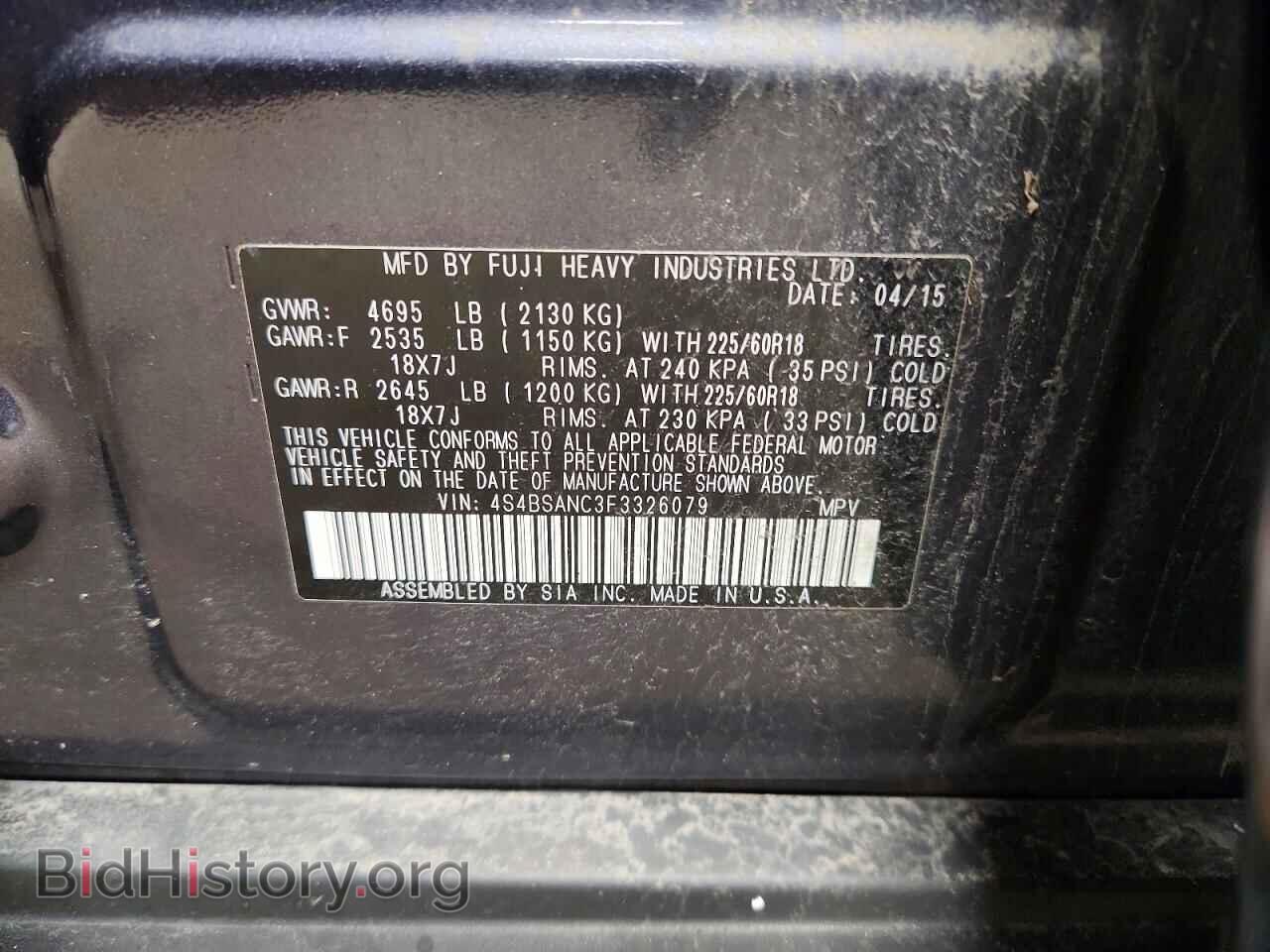 2015 SUBARU OUTBACK - VIN: 4S4BSANC3F3326079 - Фото 13
