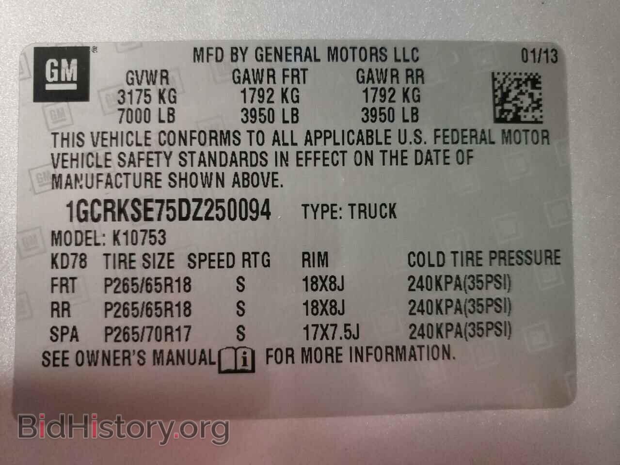 2013 CHEVROLET SILVERADO - VIN: 1GCRKSE75DZ250094 - Фото 10