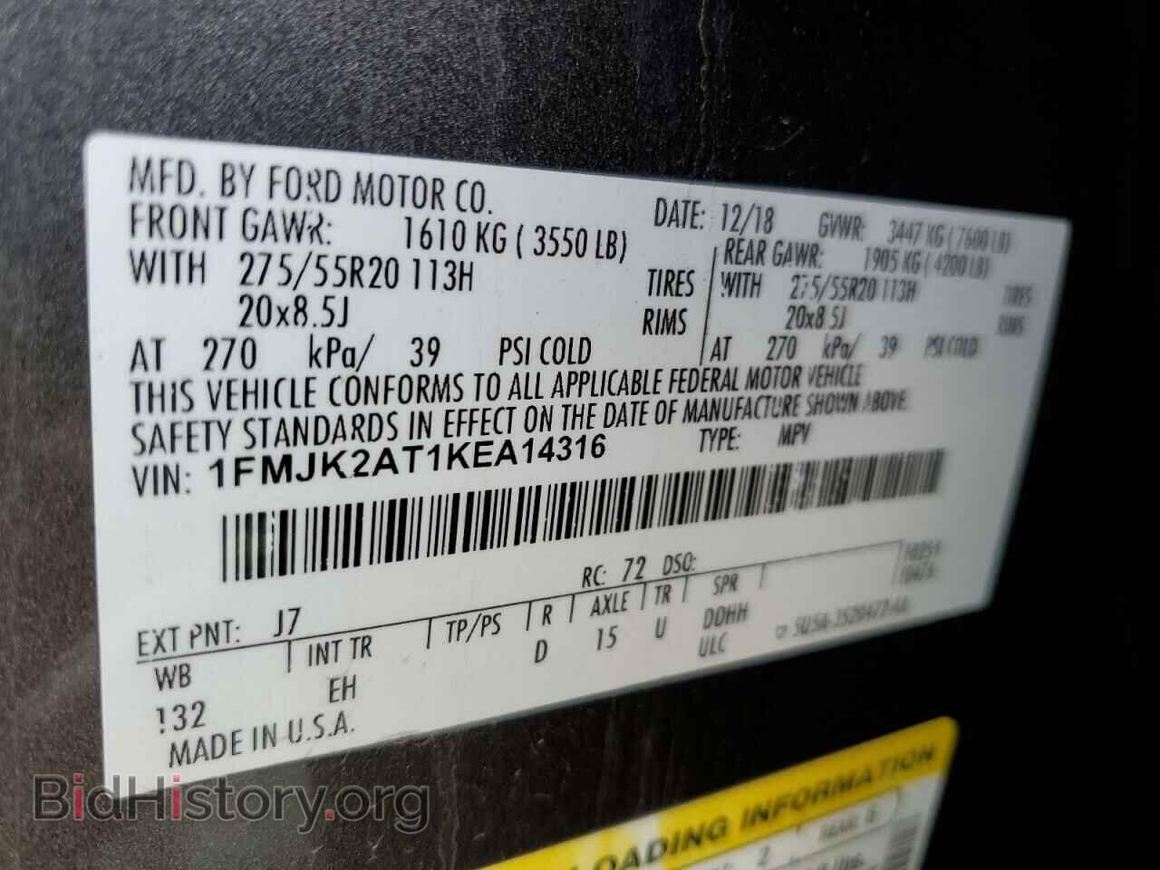 2019 FORD EXPEDITION - VIN: 1FMJK2AT1KEA14316 - Фото 12