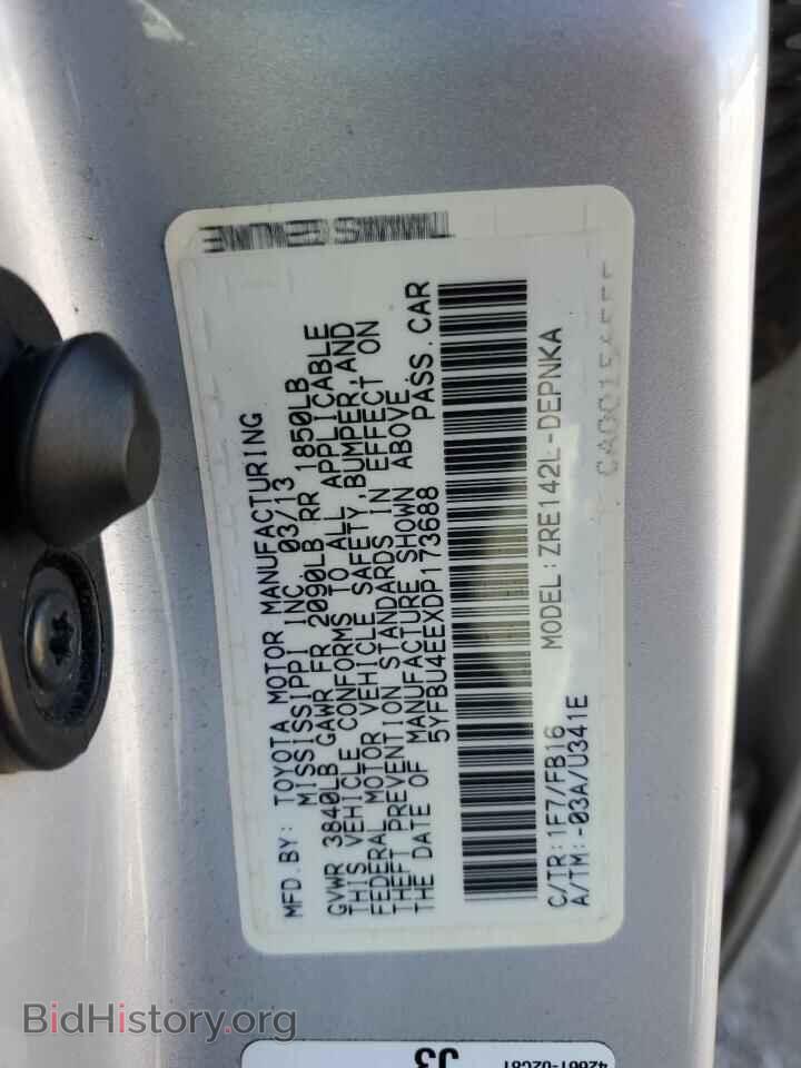 2013 TOYOTA COROLLA - VIN: 5YFBU4EEXDP173688 - Фото 12