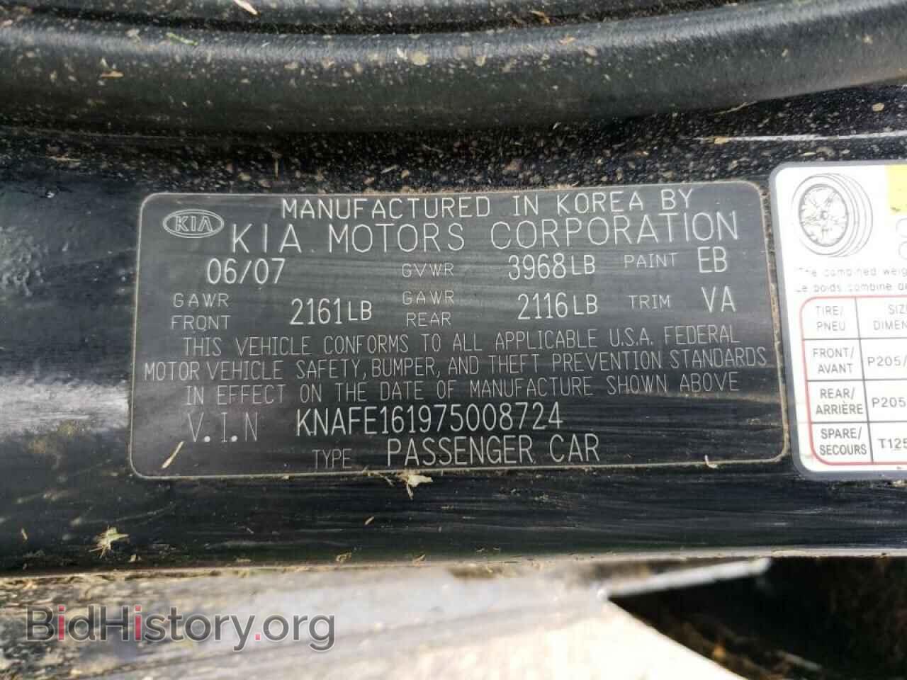 2007 KIA SPECTRA - VIN: KNAFE161975008724 - Фото 10