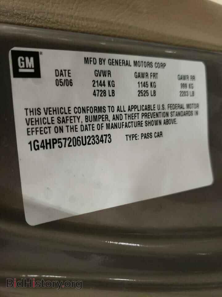 2006 BUICK LUCERNE - VIN: 1G4HP57206U233473 - Photo 10