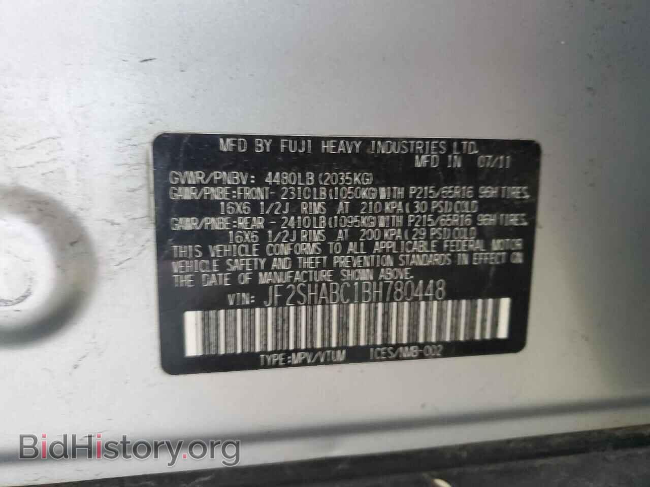 2011 SUBARU FORESTER - VIN: JF2SHABC1BH780448 - Фото 12