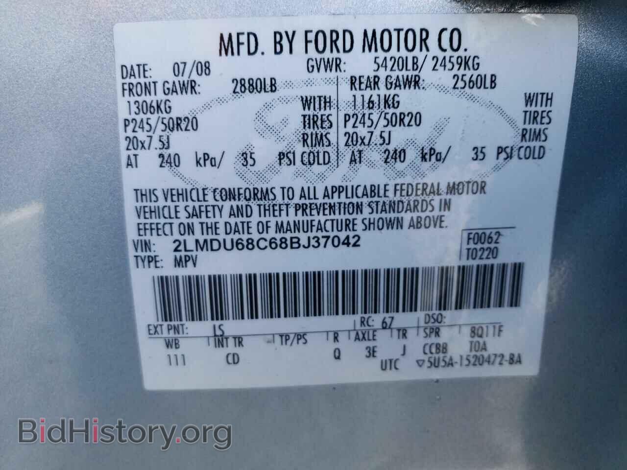 2008 LINCOLN MKX - VIN: 2LMDU68C68BJ37042 - Фото 10
