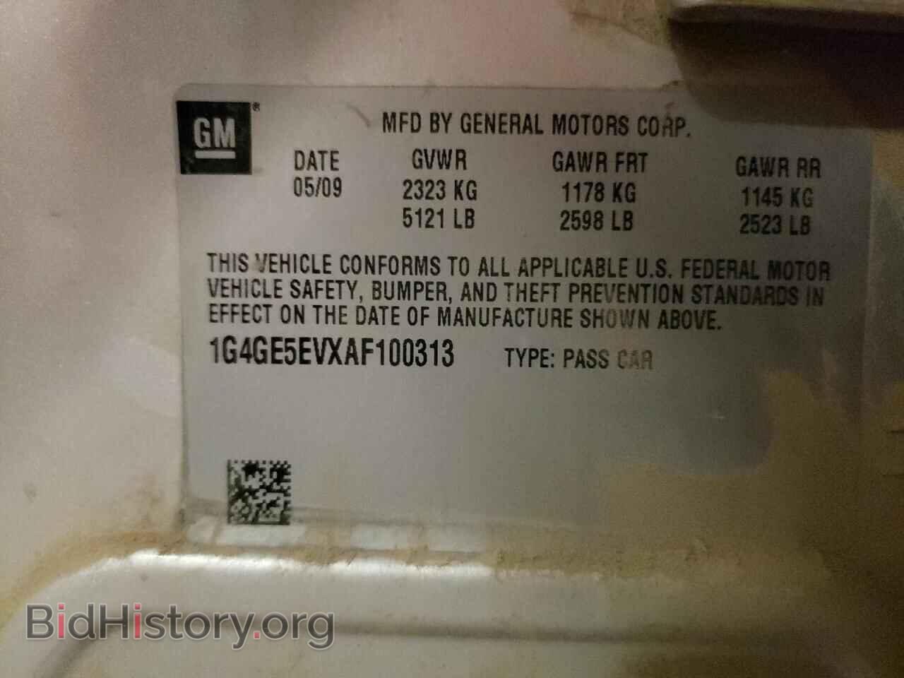 2010 BUICK LACROSSE - VIN: 1G4GSE5EEVXAF1003 - Фото 12