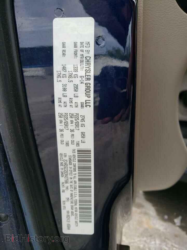 2014 DODGE CARAVAN - VIN: 2C4RDGCG5ER427586 - Фото 13