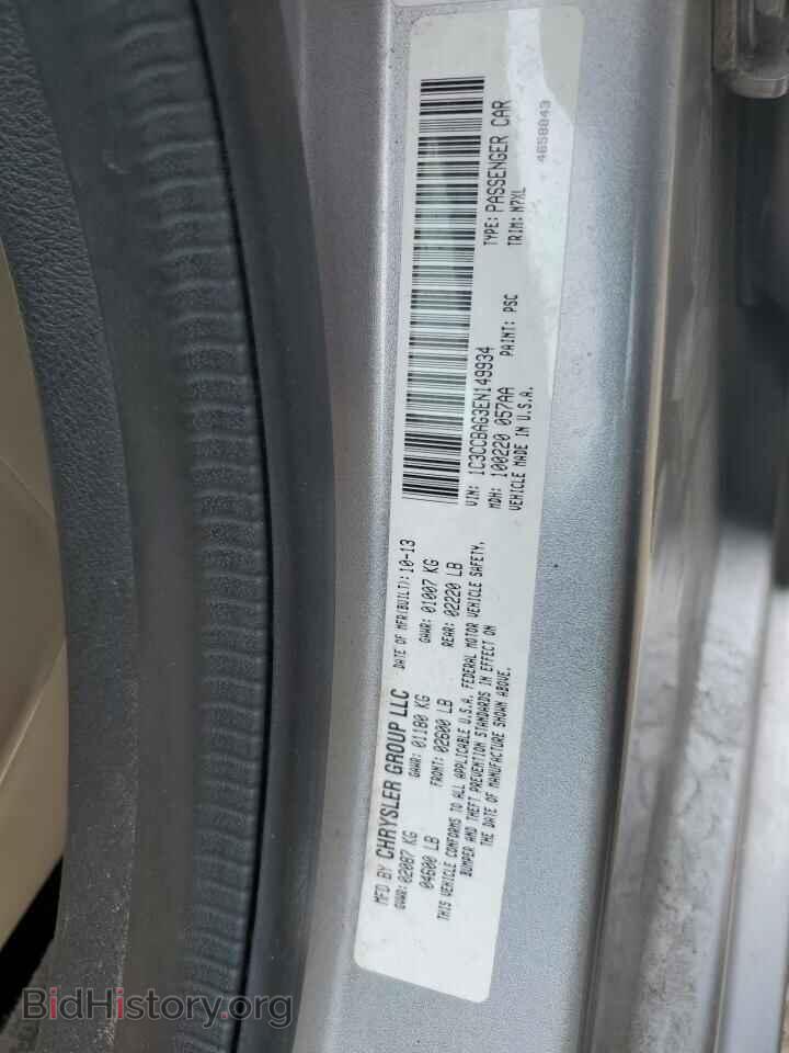 2014 CHRYSLER 200 - VIN: 1C3CCBAG3EN149934 - Photo 13