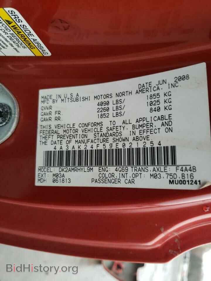 2009 MITSUBISHI ECLIPSE - VIN: 4A3AK24F59E021254 - Photo 13