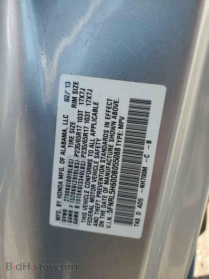 2013 HONDA All Models - VIN: 5FNRL5H60DB055088 - Фото 14