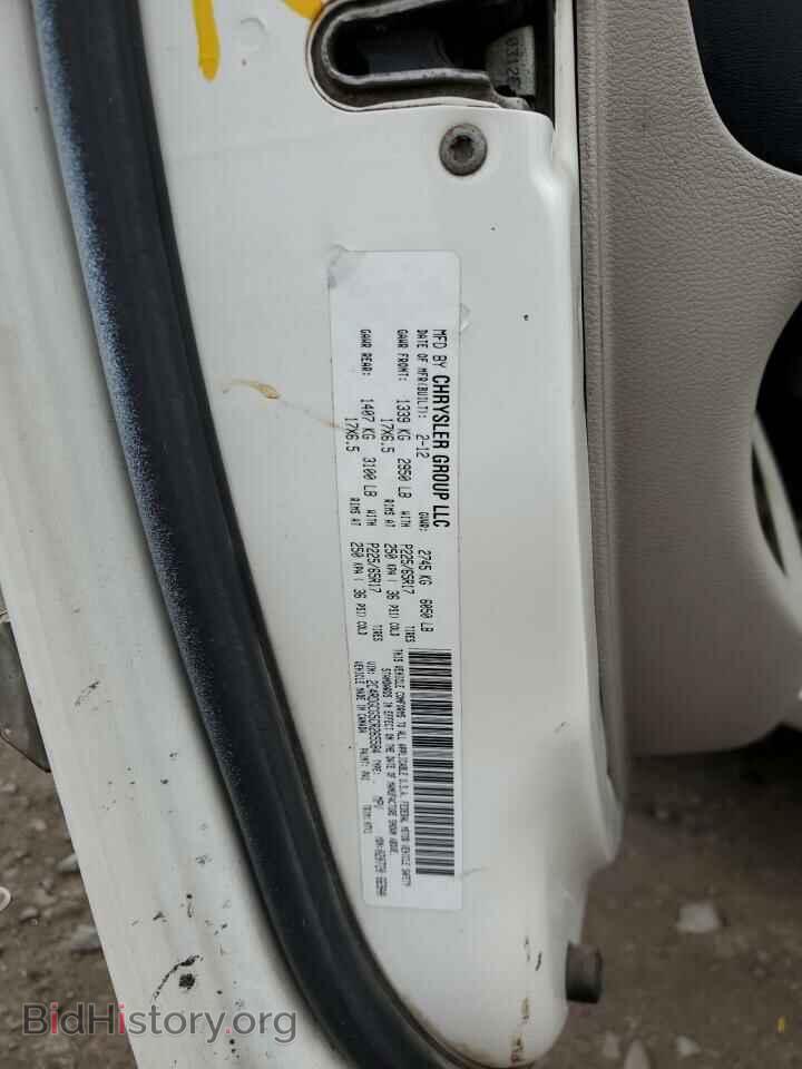 2014 CHRYSLER MINIVAN - VIN: 2C4RC1BG4ER270411 - Фото 13