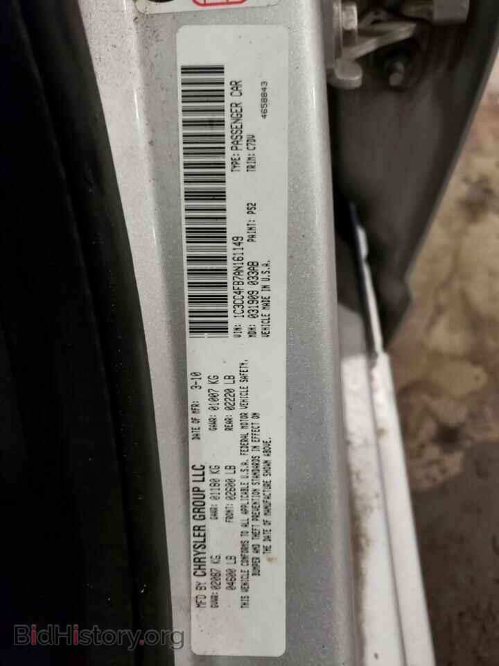 2010 CHRYSLER SEBRING - VIN: 1C3CC4FB7AN161149 - Фото 13