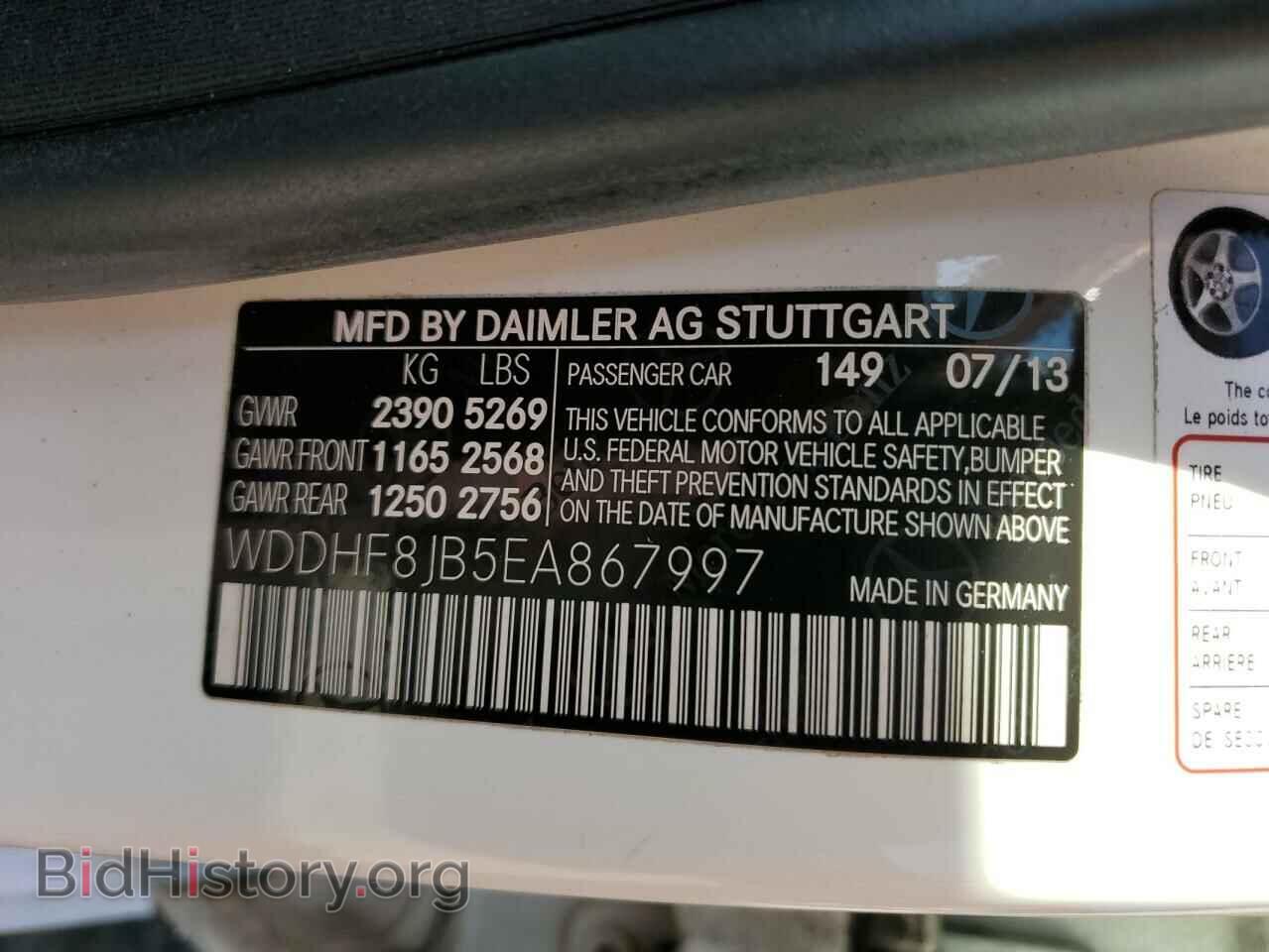 2014 MERCEDES-BENZ E-CLASS - VIN: WDDHF8JB5EA867997 - Фото 12