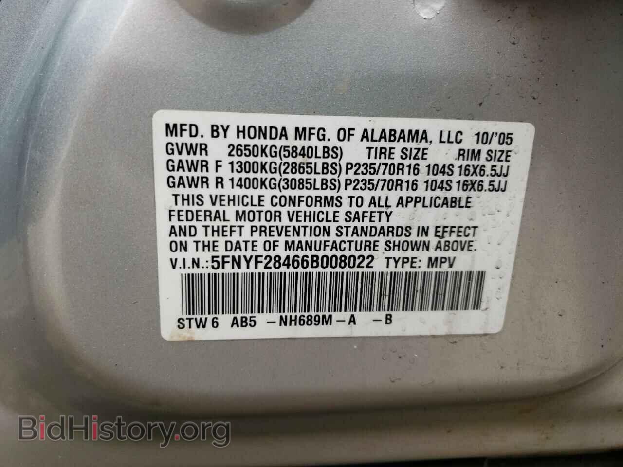 2006 HONDA PILOT - VIN: 5FNYF28466B008022 - Фото 13