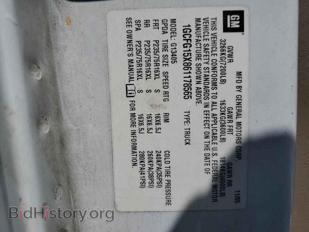 2006 CHEVROLET EXPRESS - VIN: 1GCFG15X861178565 - Фото 14